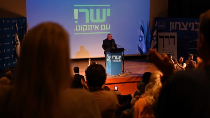 שאלות מהקהל וקולו של רפי גינת: ביקור בכנס של איזנקוט בחדרה