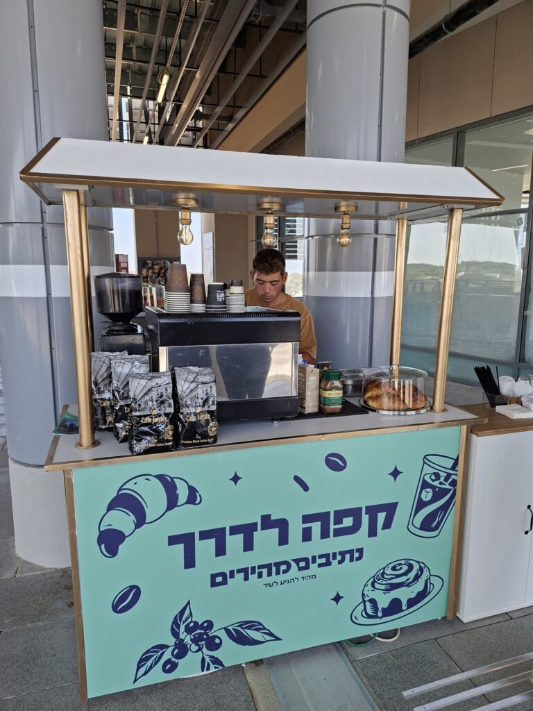 דוכן קפה בתחנה (צילום: אמיתי פרץ)