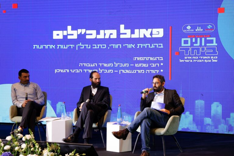 Director General of the Ministry of Construction and Housing, Yehuda Morgenstern and Director General of the Ministry of Labor Ruby Shemesh. "The state is doing everything to sign as many bilateral agreements as possible" (Photo: Guy Yehiali)