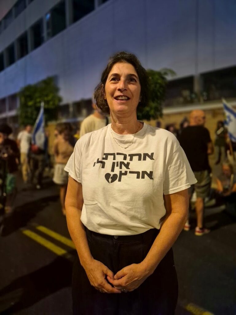 "אחרת אין לי ארץ" (צילום: יהל פרג')