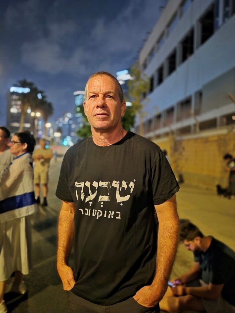 חולצת "שבעה באוקטובר" (צילום: יהל פרג')
