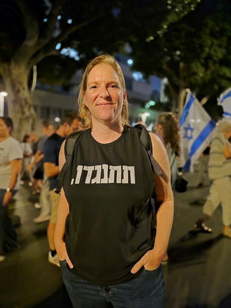 "תתנגדו" (צילום: יהל פרג')
