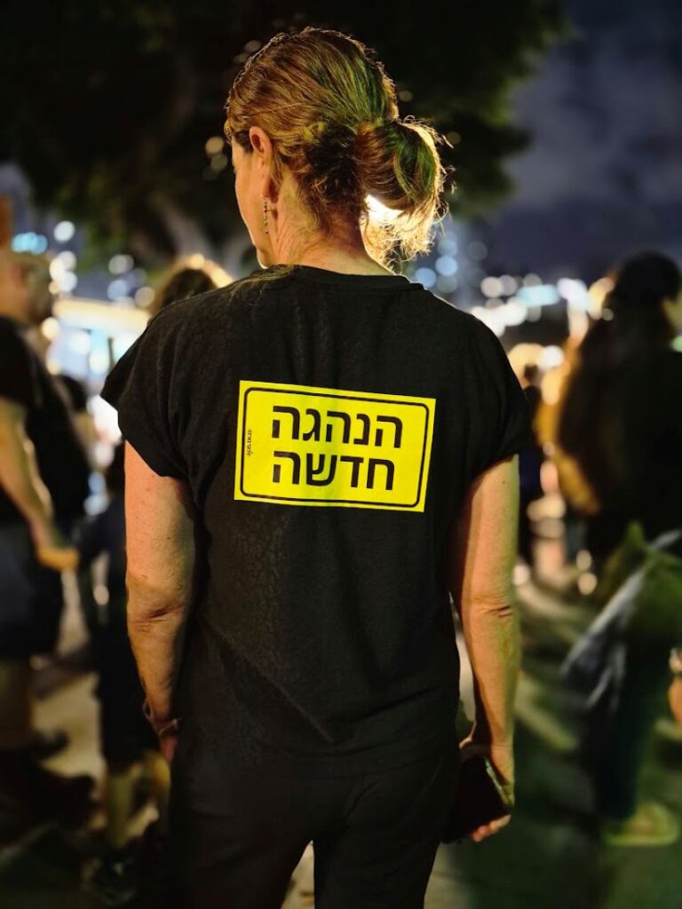 "הנהגה חדשה" בתבנית השלט "נהג חדש" (צילום: יהל פרג')