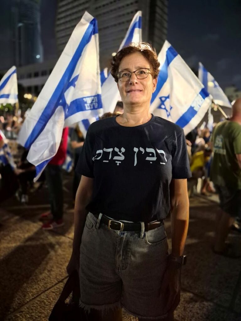 "רבין צדק" (צילום: יהל פרג')