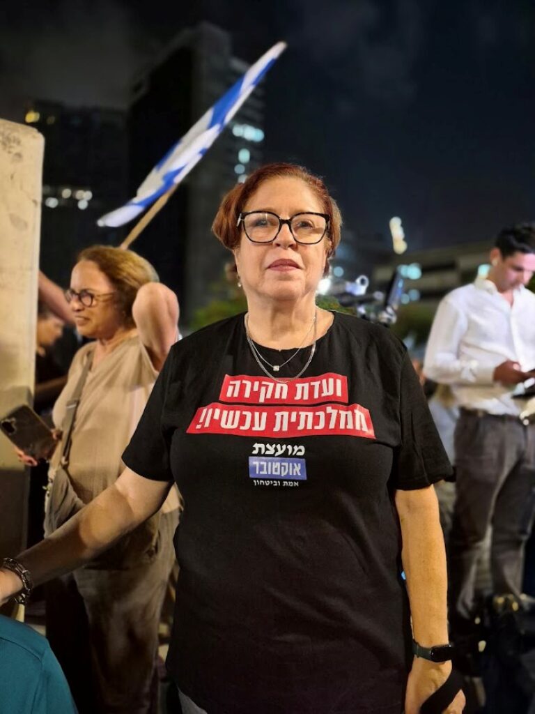 חולצת 'מועצת אוקטובר': "ועדת חקירה ממלכתית עכשיו" (צילום: יהל פרג')