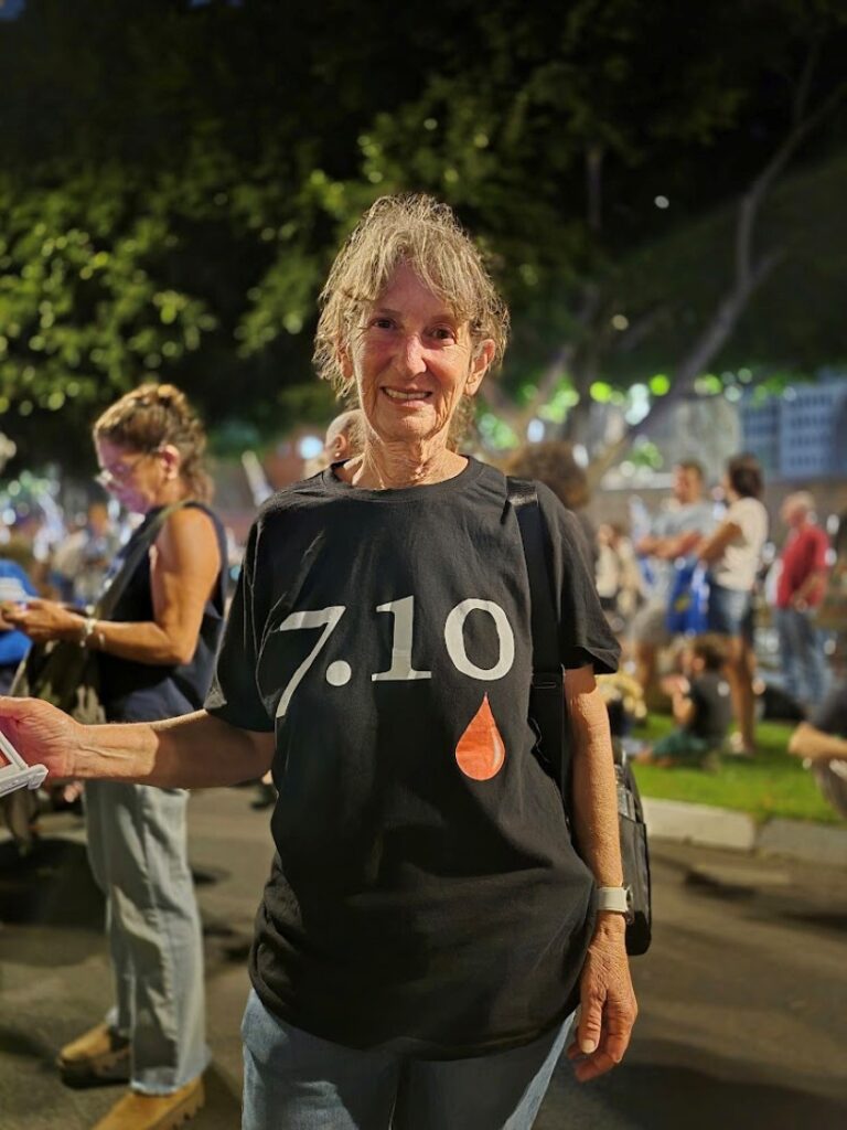 (צילום: יהל פרג')