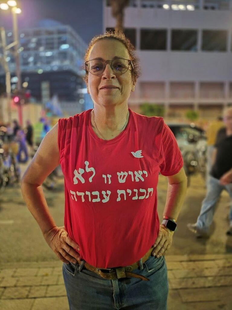 "ייאוש זו לא תוכנית עבודה" (צילום: יהל פרג')
