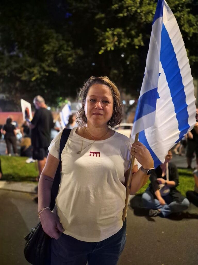 "חיה" (צילום: יהל פרג')