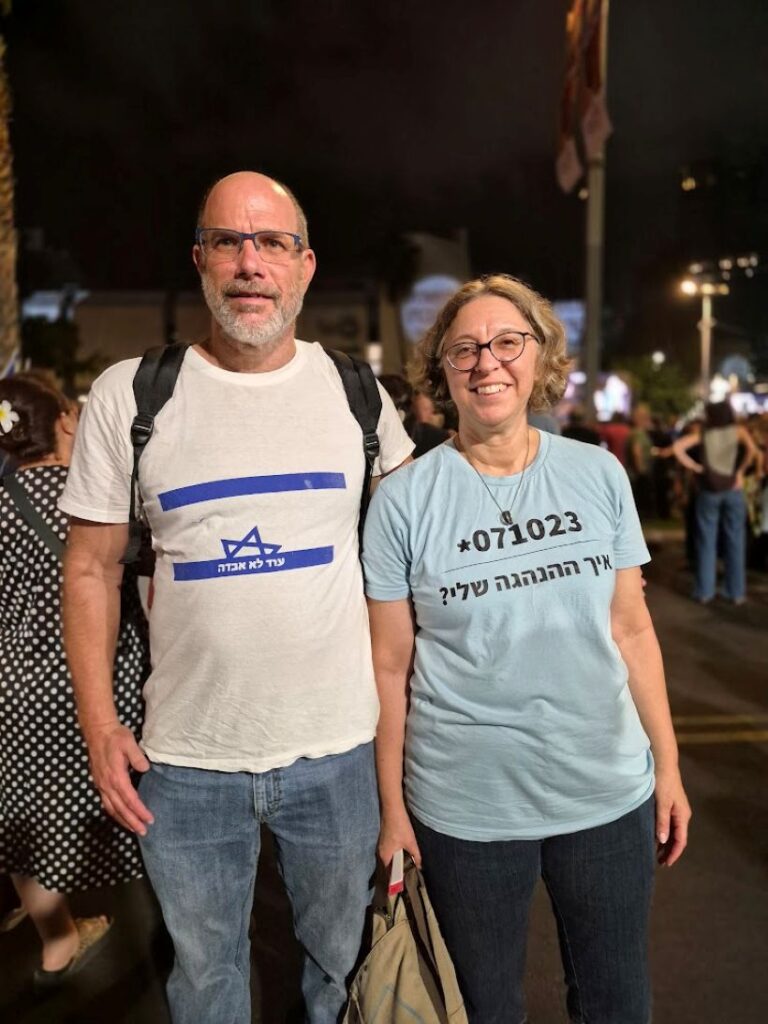 "71023*, איך ההנהגה שלי?"; "עוד לא אבדה" (צילום: יהל פרג')