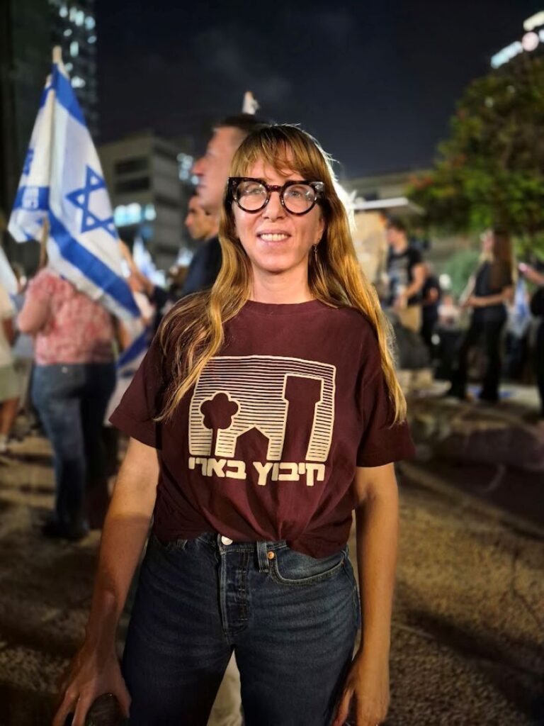 מפגינה עם חולצת קיבוץ בארי (צילום: יהל פרג')