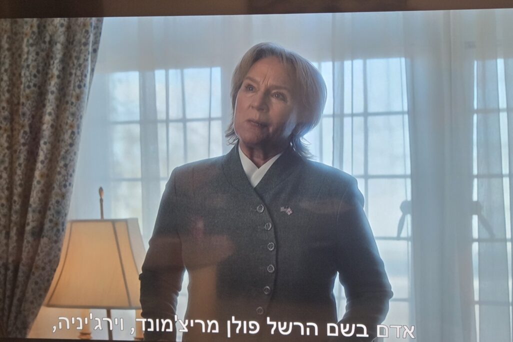 מתוך "הדיפלומטית", עונה 4 פרק 6 (צילום מסך) מתוך "הדיפלומטית", עונה 4 פרק 6 (צילום מסך)