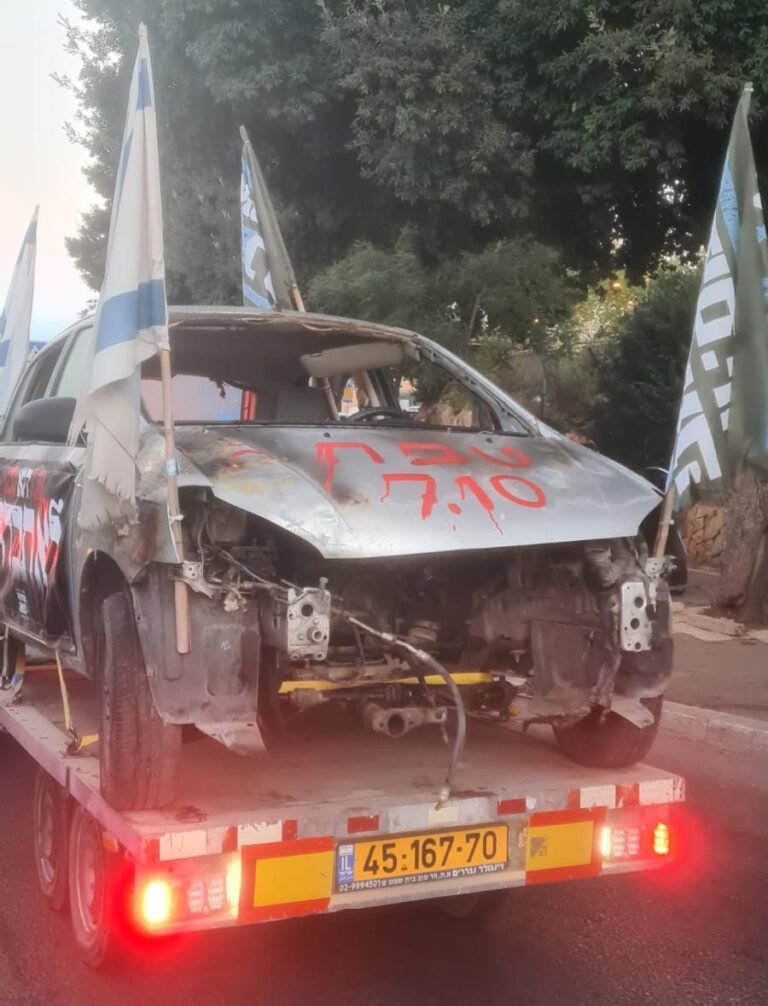 מיצב מכונית שרופה ליד הכנסת (צילום: דבר)