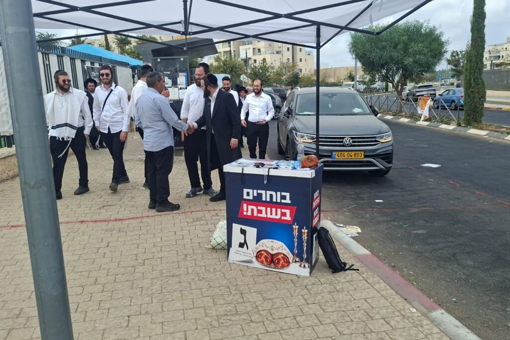 קלפי בבית שמש בבחירות לכנסת ה-26 (צילום: יובל לקח)
