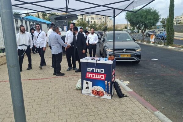 קלפי בבית שמש בבחירות לכנסת ה-26 (צילום: יובל לקח)