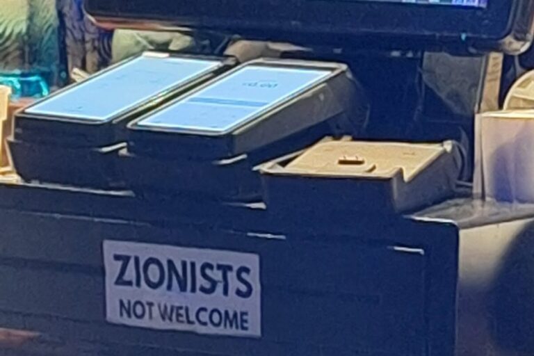 מדבקת 'ציונים אינם רצויים' שמודבקת על קופה בפאב באירלנד (צילום: אלבום פרטי)