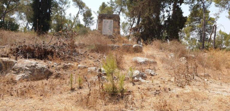 אנדרטת הראל לפני חמש שנים (צילום: גיל טובול)