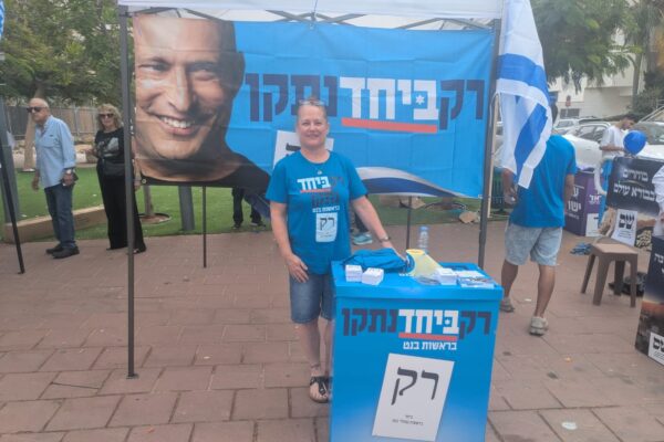 עינת כרמל בדוכן 'ביחד'. "מרגישה שהתמיכה בבנט עולה" (צילום: ניצן צבי כהן)