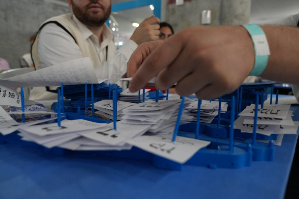 ספירת המעטפות הכפולות בכנסת (צילום: ועדת הבחירות המרכזית) ספירת המעטפות הכפולות בכנסת (צילום: ועדת הבחירות המרכזית)