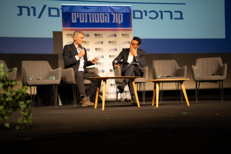 יאיר גולן בכנס הבחירות של אגודת הסטודנטים לקראת בחירות 2026 (צילום: סתיו קדוש)