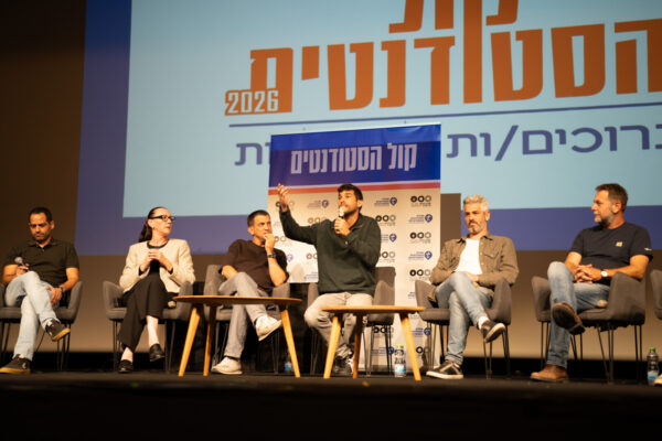 שלמה לרנר, נאור שירי, יוליה מלינובסקי, שאול מרידור, עומרי רונן, רועי קונקול, אביב עזרא ויואב אדומי (צילום: סתיו קדוש)
