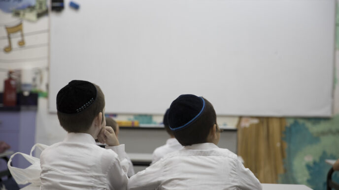 בג"ץ אישר: 100 מיליון ש"ח יועברו למוסדות חינוך חרדיים שהתחייבו ללימודי ליבה