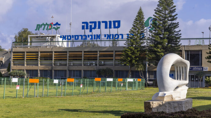 קלפיות נפתחו בבתי החולים עבור מאושפזים ואנשי צוות רפואי