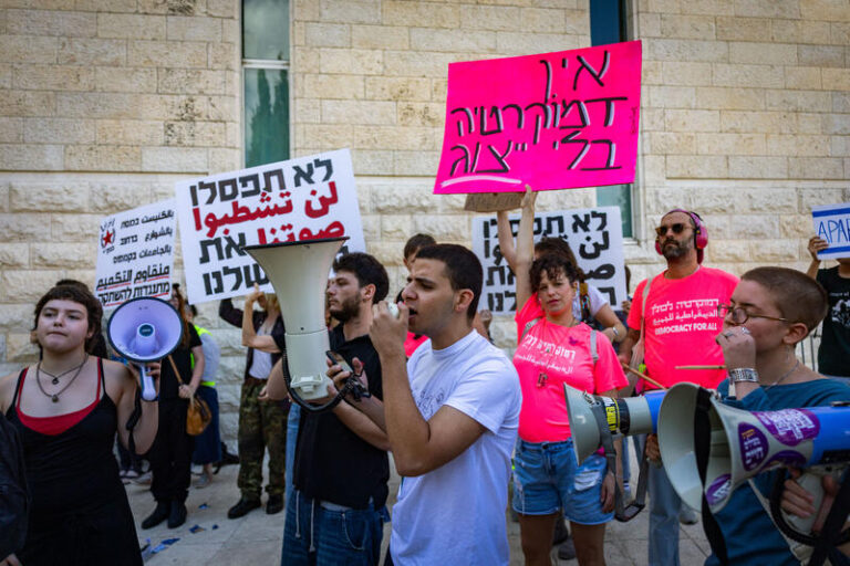 הפגנה מול בית המשפט העליון נגד פסילת הרשימות הערביות וסאמי אבו שחאדה (צילום: יונתן זינדל/פלאש90)