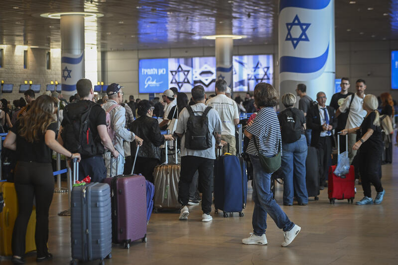 נוסעים בנמל התעופה בן גוריון (צילום: אבשלום ששוני / פלאש 90) נוסעים בנמל התעופה בן גוריון (צילום: אבשלום ששוני / פלאש 90)