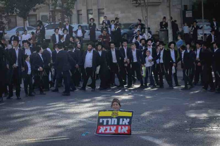הפגנת מחאה נגד גיוס חרדים, ירושלים 8 באוקטובר (צילום: חיים גולדברג/Flash90)