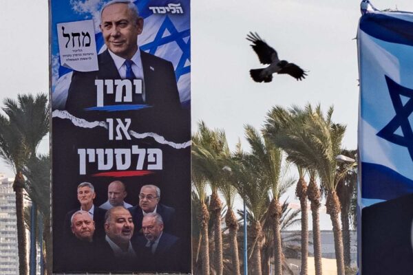 שלט בחירות של הליכוד בחיפה, המציג תמונות של ראשי האופוזיציה עם ראשי המפלגות הערביות (צילום: שרון לייבל / פלאש90)