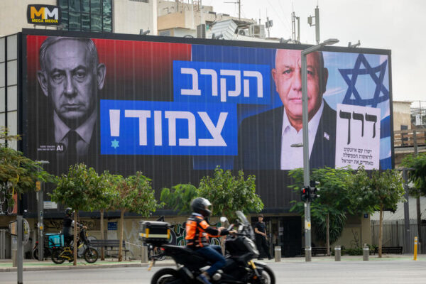 שלט בחירות בתל אביב (מירים אלסטר, פלאש 90)