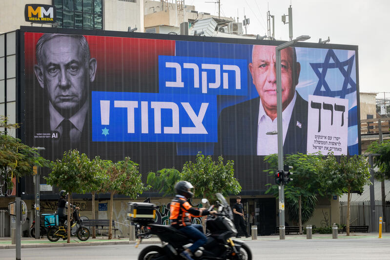 שלט בחירות בתל אביב (מירים אלסטר, פלאש 90) שלט בחירות בתל אביב (מירים אלסטר, פלאש 90)