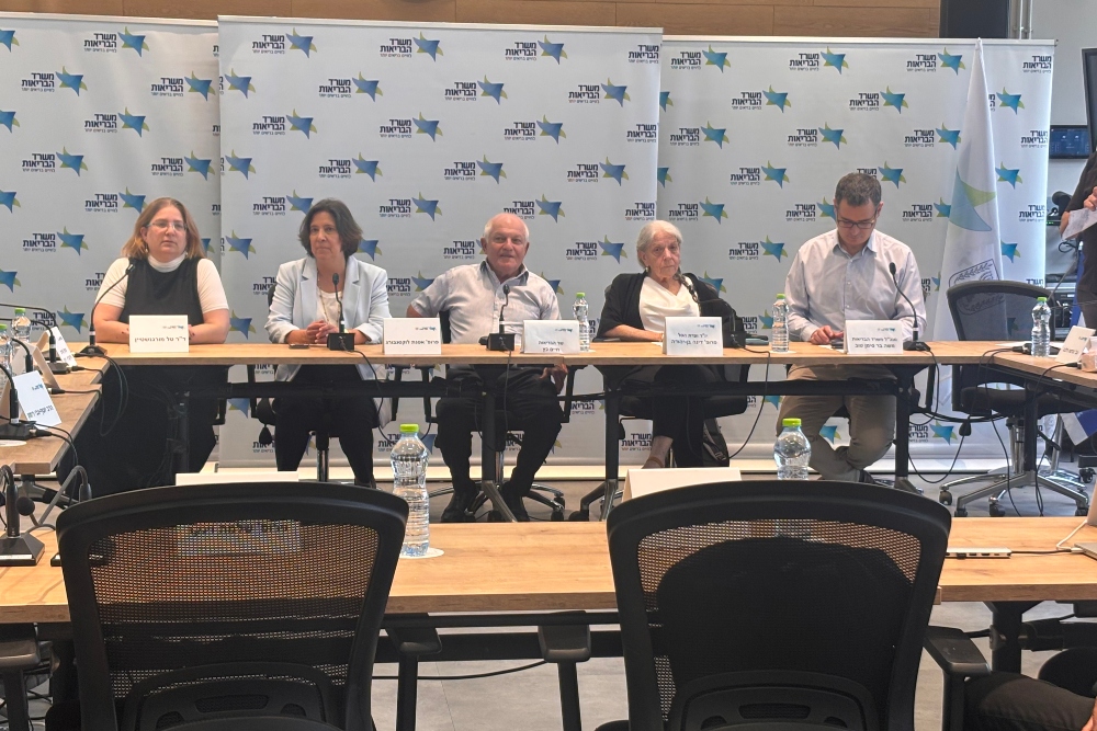 מסיבת עיתונאים של הוועדה הציבורית להרחבת שירותי סל הבריאות לשנת 2027 (צילום: מאיה צוק) מסיבת עיתונאים של הוועדה הציבורית להרחבת שירותי סל הבריאות לשנת 2027 (צילום: מאיה צוק)