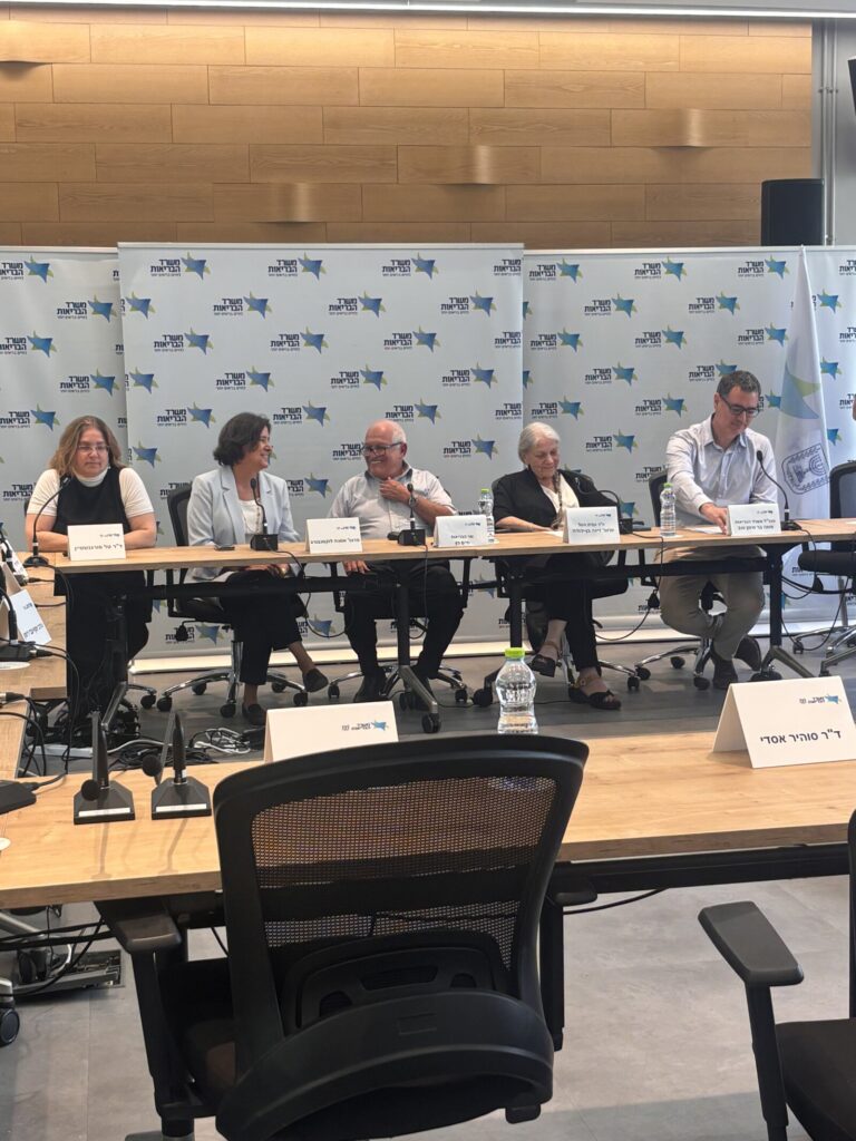 מסיבת עיתונאים של הוועדה הציבורית להרחבת שירותי סל הבריאות לשנת 2027 (צילום: מאיה צוק)