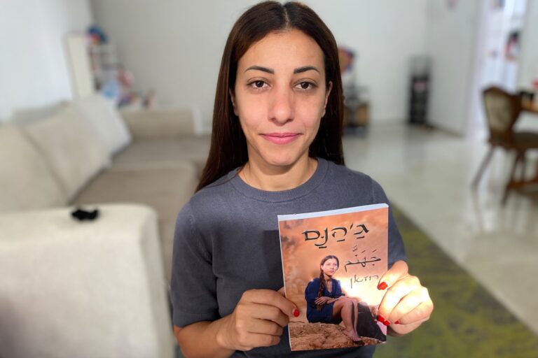 רוזאן שחאדה וספרה 'ג'הנם'. ״לא נמלטתי מאלימות בילדות ועשיתי כל מה שעשיתי כדי ששוב להיות במקום כזה״ (צילום: יעל אלנתן)