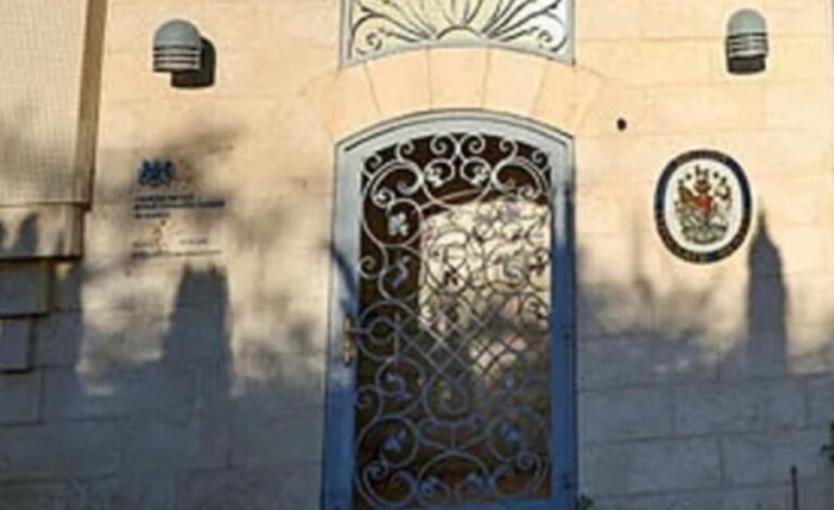 הקונסוליה הבריטית עם השלט (צילום: לפי סעיף 27א לחוק זכויות יוצרים)