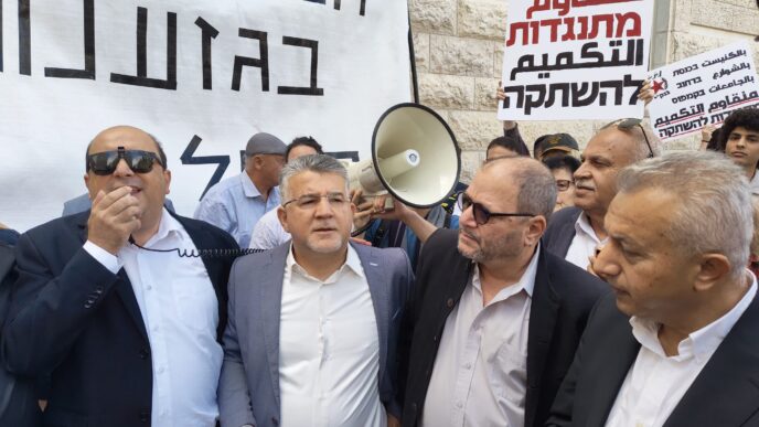 הפגנות מול בג"ץ נגד פסילת המפלגות הערביות ואבו שחאדה; בן גביר הגיע לדיון
