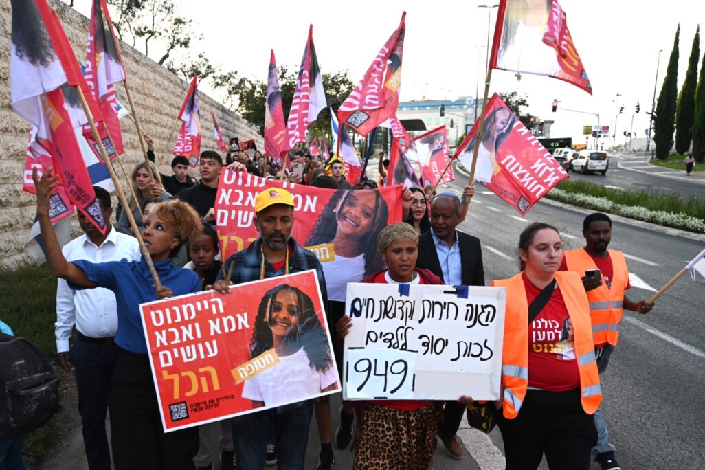 משפחת קסאו ומפגינים נוספים צועדים מקריית הממשלה לכותל בקריאה לפעול למציאתה של בתם היימנוט (צילום: אוריאל אבן ספיר) משפחת קסאו ומפגינים נוספים צועדים מקריית הממשלה לכותל בקריאה לפעול למציאתה של בתם היימנוט (צילום: אוריאל אבן ספיר)