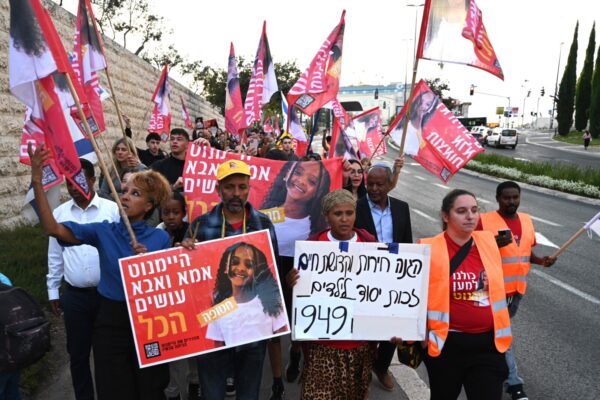 משפחת קסאו ומפגינים נוספים צועדים מקריית הממשלה לכותל בקריאה לפעול למציאתה של בתם היימנוט  (צילום: אוריאל אבן ספיר)