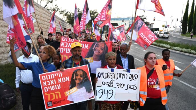 משפחתה של היימנוט קסאו כבר 8 ימים בסוכה מול קריית הממשלה: "דורשים מפגש עם רה"מ"
