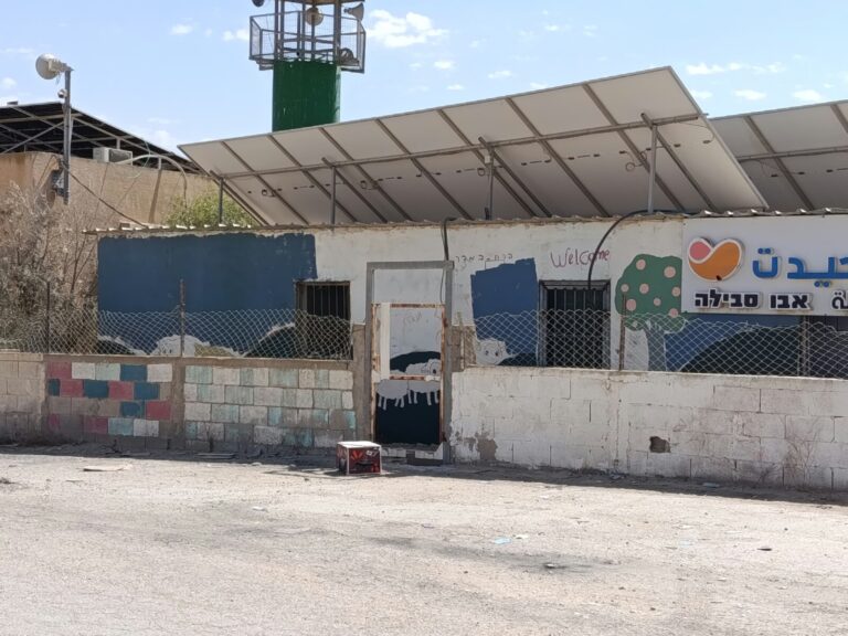 البقالة التي تحولت إلى روضة أطفال (تصوير: يانيف شارون)