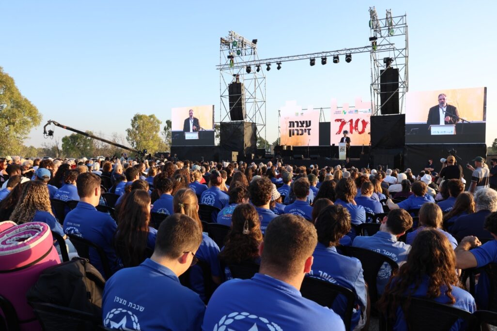 עצרת הזיכרון בעוטף עזה לציון שלוש שנים ל-7 באוקטובר (צילום: זיו ברק) עצרת הזיכרון בעוטף עזה לציון שלוש שנים ל-7 באוקטובר (צילום: זיו ברק)