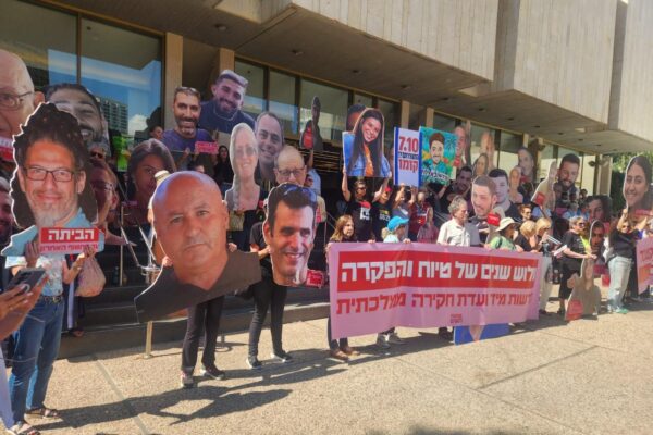שלוש שנים ל-7 באוקטובר: דקת עצירה נערכה במאות מוקדים ברחבי הארץ