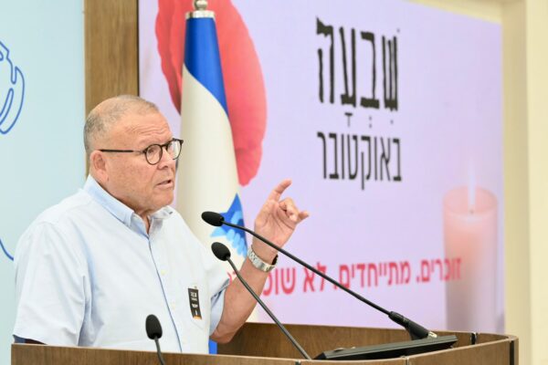 הטקס לציון 3 שנים ל-7 באוקטובר בבית ההסתדרות (צילום: קובי קואנקס)