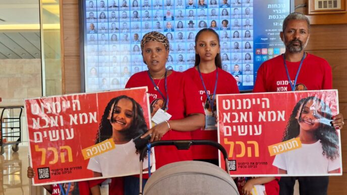 הוריה של היימנוט קסאו ואחותה הבכורה בכנסת, לקראת דיון המעקב ה-32 של ועדת העלייה והקליטה בחקירת היעלמותה, 12 באוקטובר 2026 (צילום: המטה למען היימנוט)