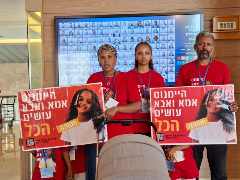 הוריה של היימנוט קסאו ואחותה הבכורה בכנסת, לקראת דיון המעקב ה-32 של ועדת העלייה והקליטה בחקירת היעלמותה, 12 באוקטובר 2026 (צילום: המטה למען היימנוט)