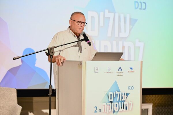 יו"ר ההסתדרות ביום העלייה: "להכניס תחת כנפי ההסתדרות את כל שבטי ישראל"