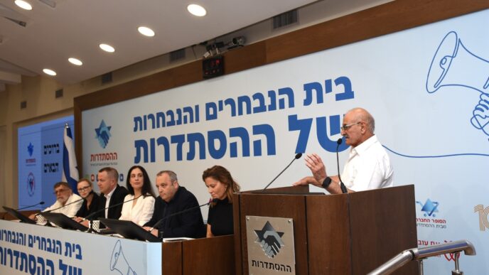נציגי מפלגות מחנה השינוי התחייבו להעלאה מדורגת של קצבאות הזקנה