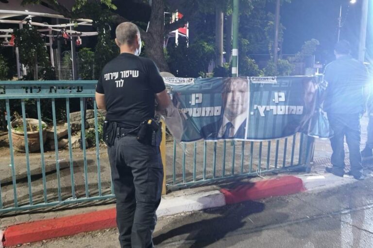 Lod Municipality inspectors remove election signs of the Religious Zionist Party (Photo: Lod Municipality)