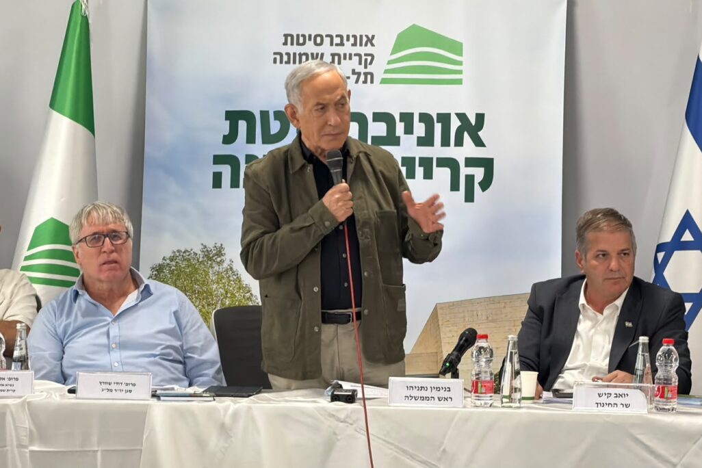 נתניהו בביקור באוניברסיטת קריית שמונה תל חי (צילום: דוברות ראש הממשלה) נתניהו בביקור באוניברסיטת קריית שמונה תל חי (צילום: דוברות ראש הממשלה)